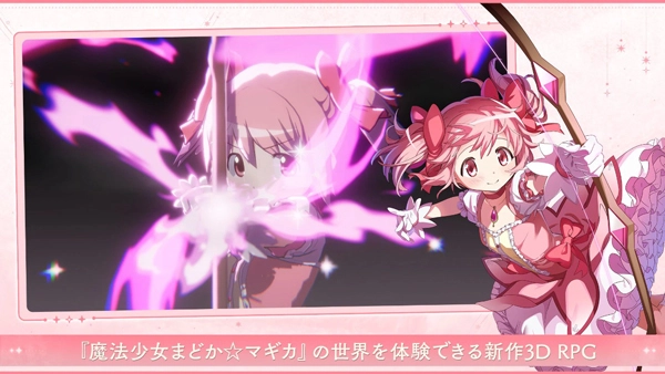 魔法少女小圆图3