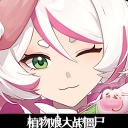 植物娘大戰僵尸莊不純最新版