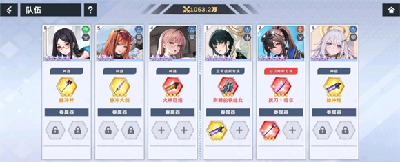 opgames星神少女-截圖1