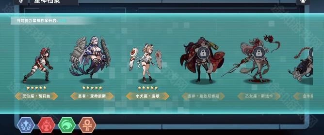 opgames星神少女-截圖5