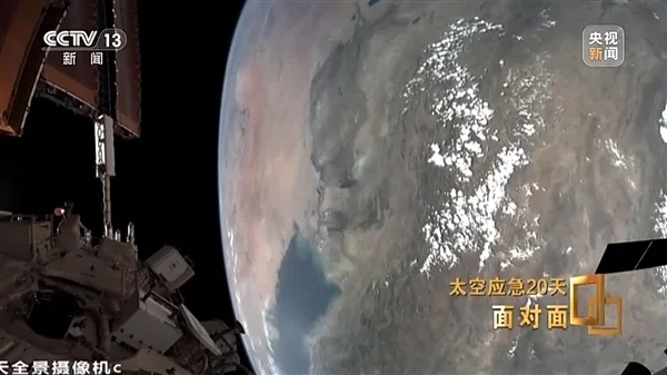 官方消息：航天员将对受损舷窗展开防护作业，神舟二十号将以无人状态返回地球