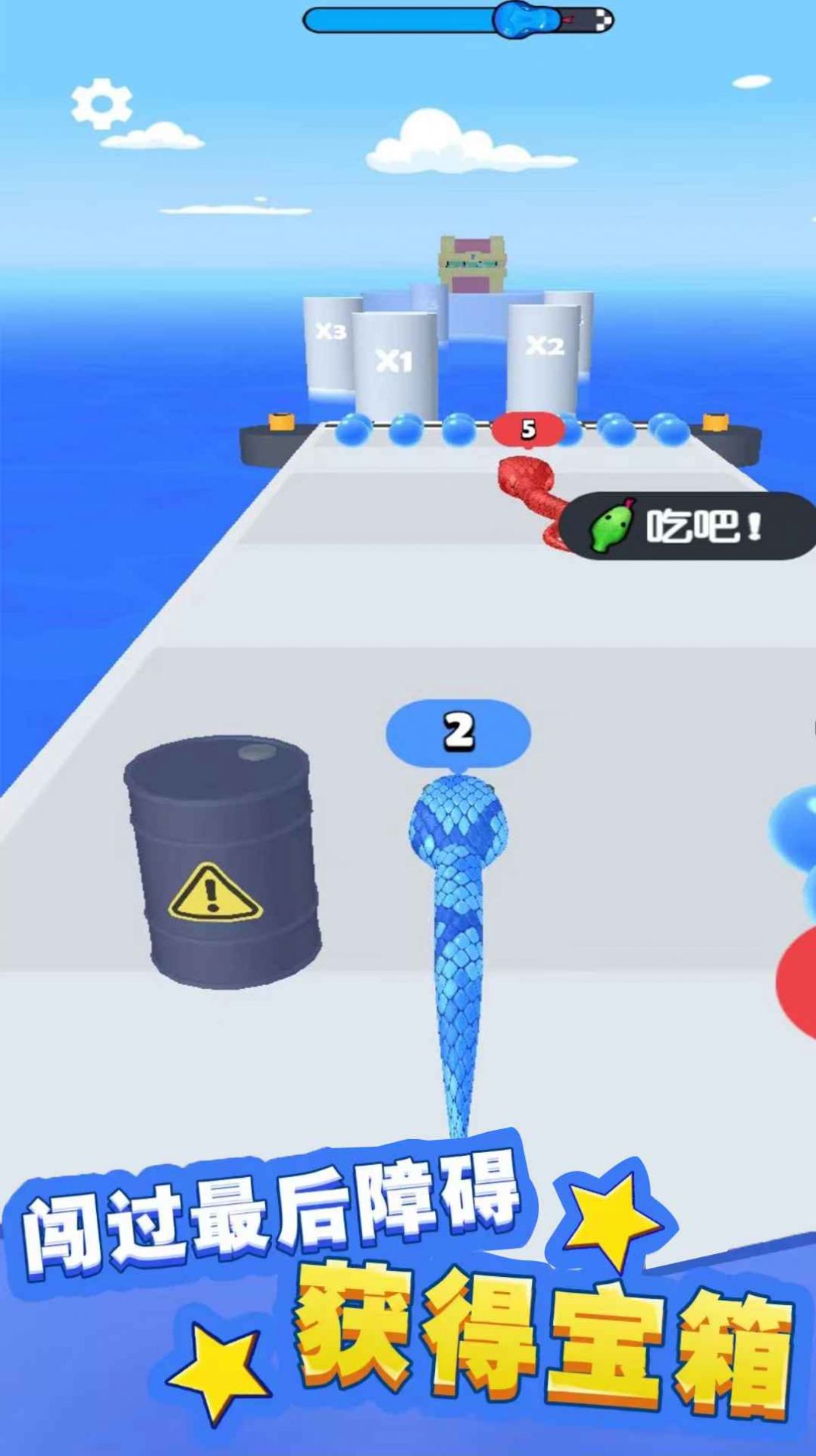 变异虫进化安卓版