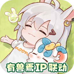 解忧小食光最新版