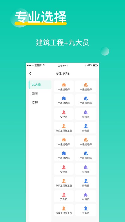 三只鸟云课堂客户端
