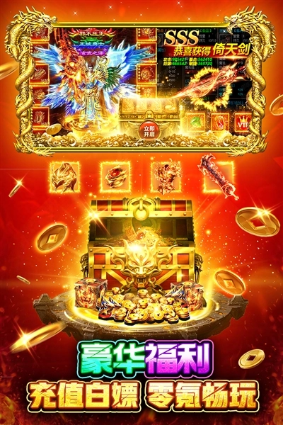 战火英雄手机版(2)