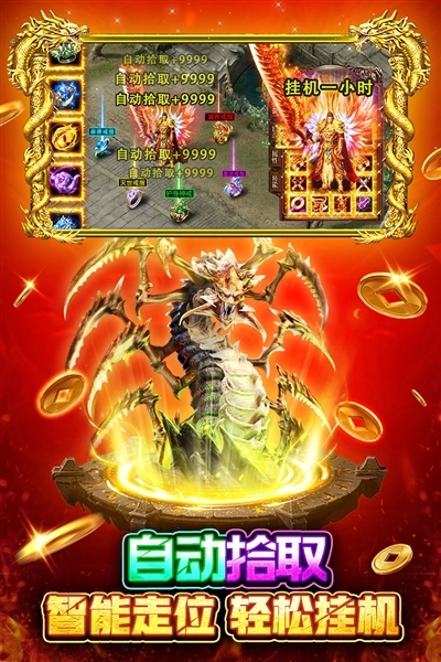 战火英雄手机版(1)