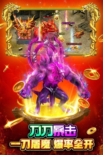 战火英雄手机版(3)