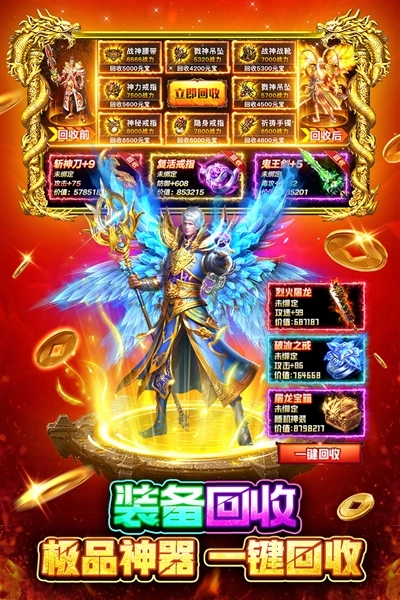 战火英雄手机版(4)