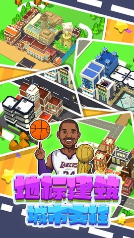 铺路我最强安卓版(4)