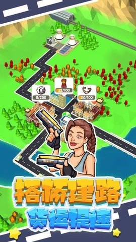 铺路我最强安卓版(5)
