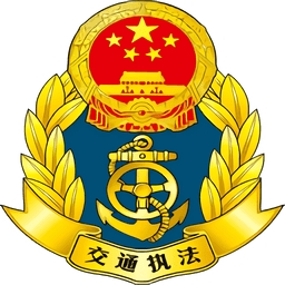 邢台运管一网通办最新版