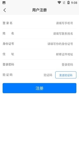邢台运管一网通办最新版图3
