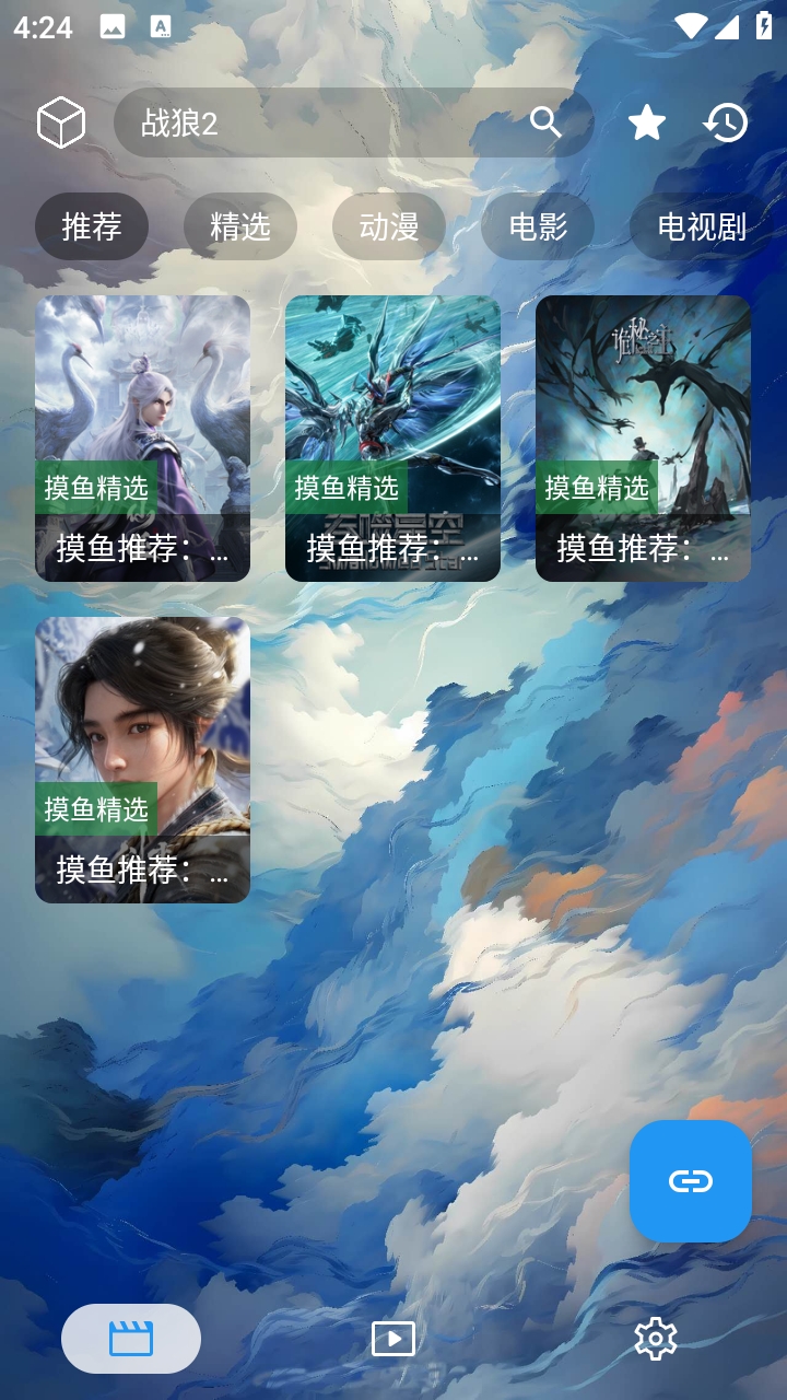 小鱼干影视最新版