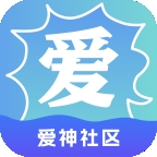 爱神社区软件