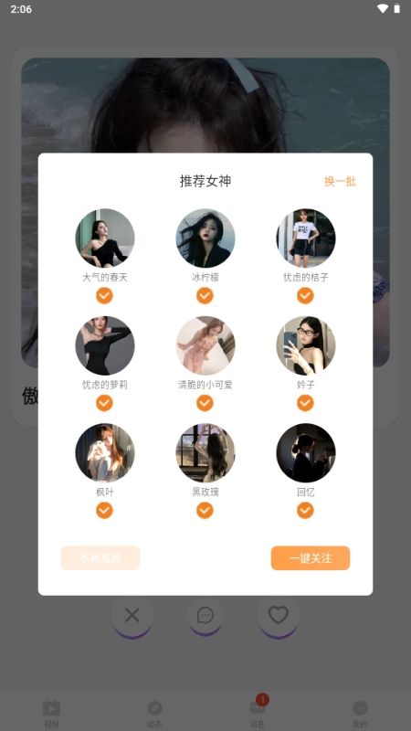 叶声图2