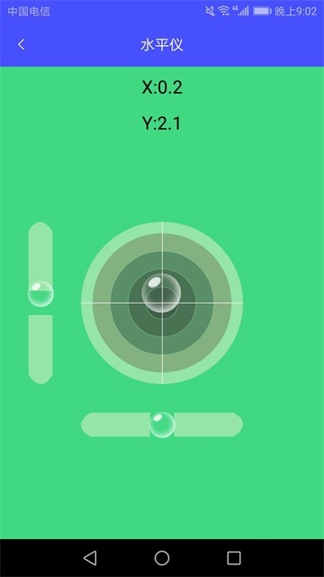 尺子测距仪手机版图2