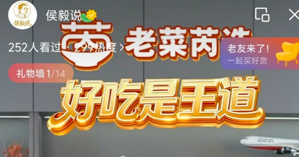 61岁仍敢闯！盒马前CEO投身直播带货，这次创业能否成功？