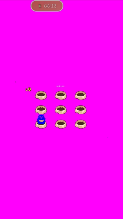 弱视训练成长营软件