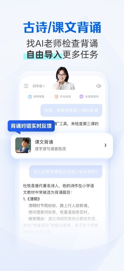 夸克学习最新版