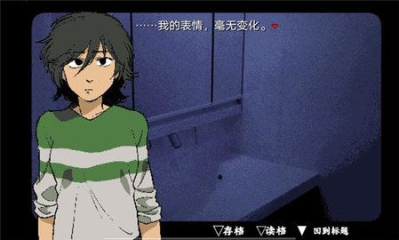 旁边世界的我的一班图4