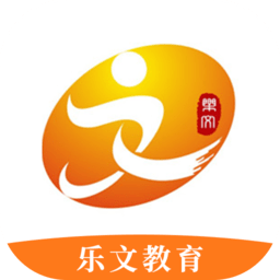 乐文教育手机版