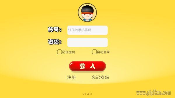 口袋家教学生版图1