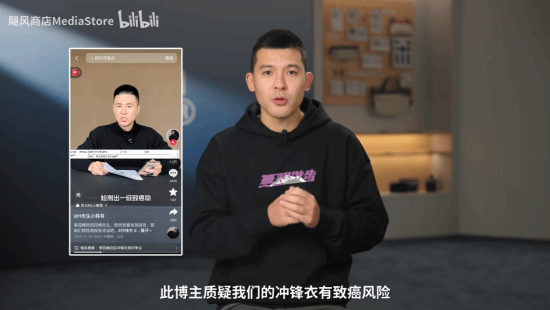 影视飓风冲锋衣陷致癌与防水性争议风波小韩哥持续追问