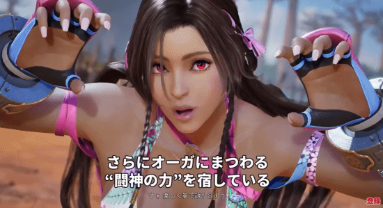 《铁拳8》新实机释出黑皮辣妹角色：活力四射的18岁少女登场！