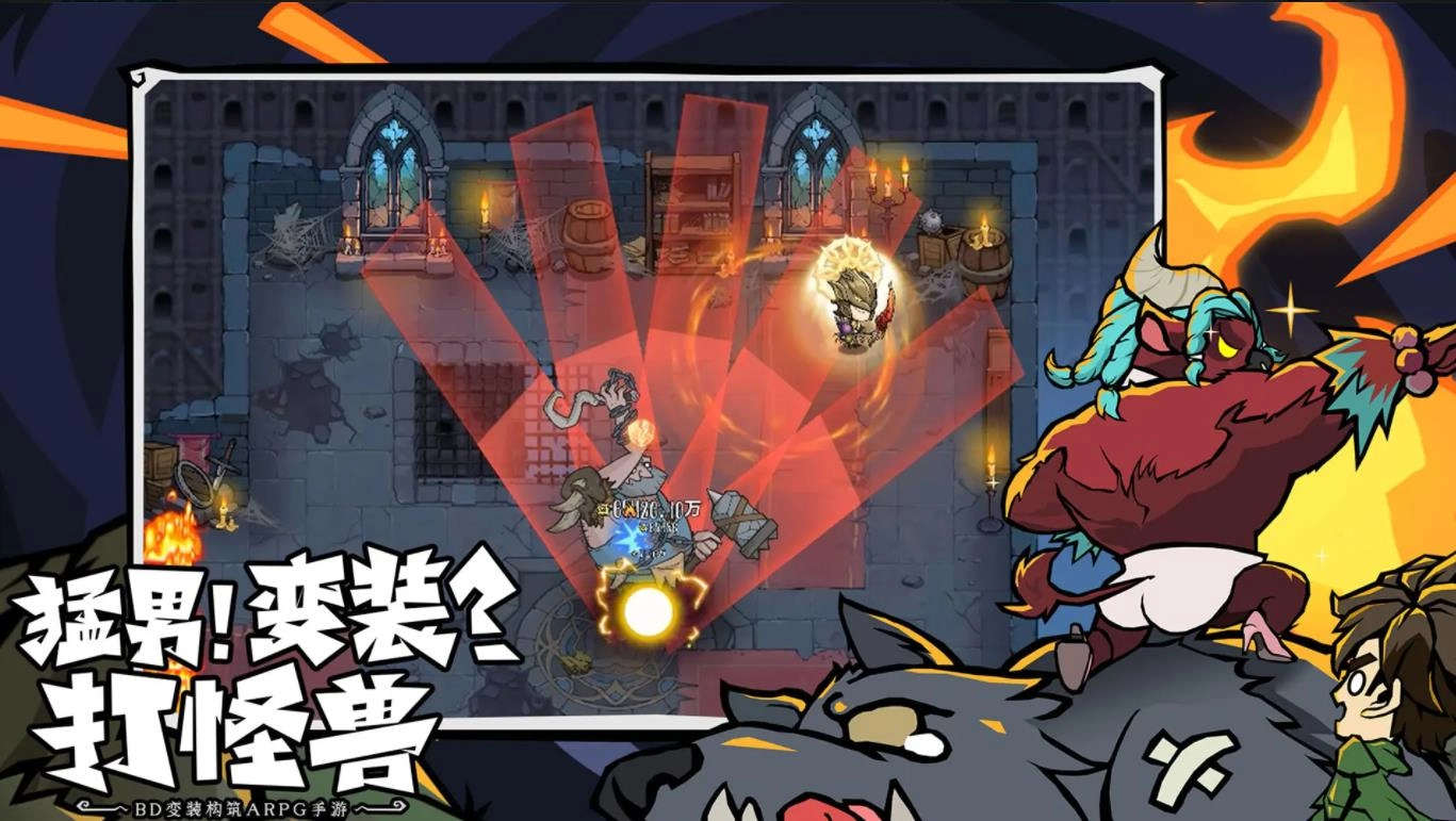 無盡探險(xiǎn)隊(duì)-截圖1