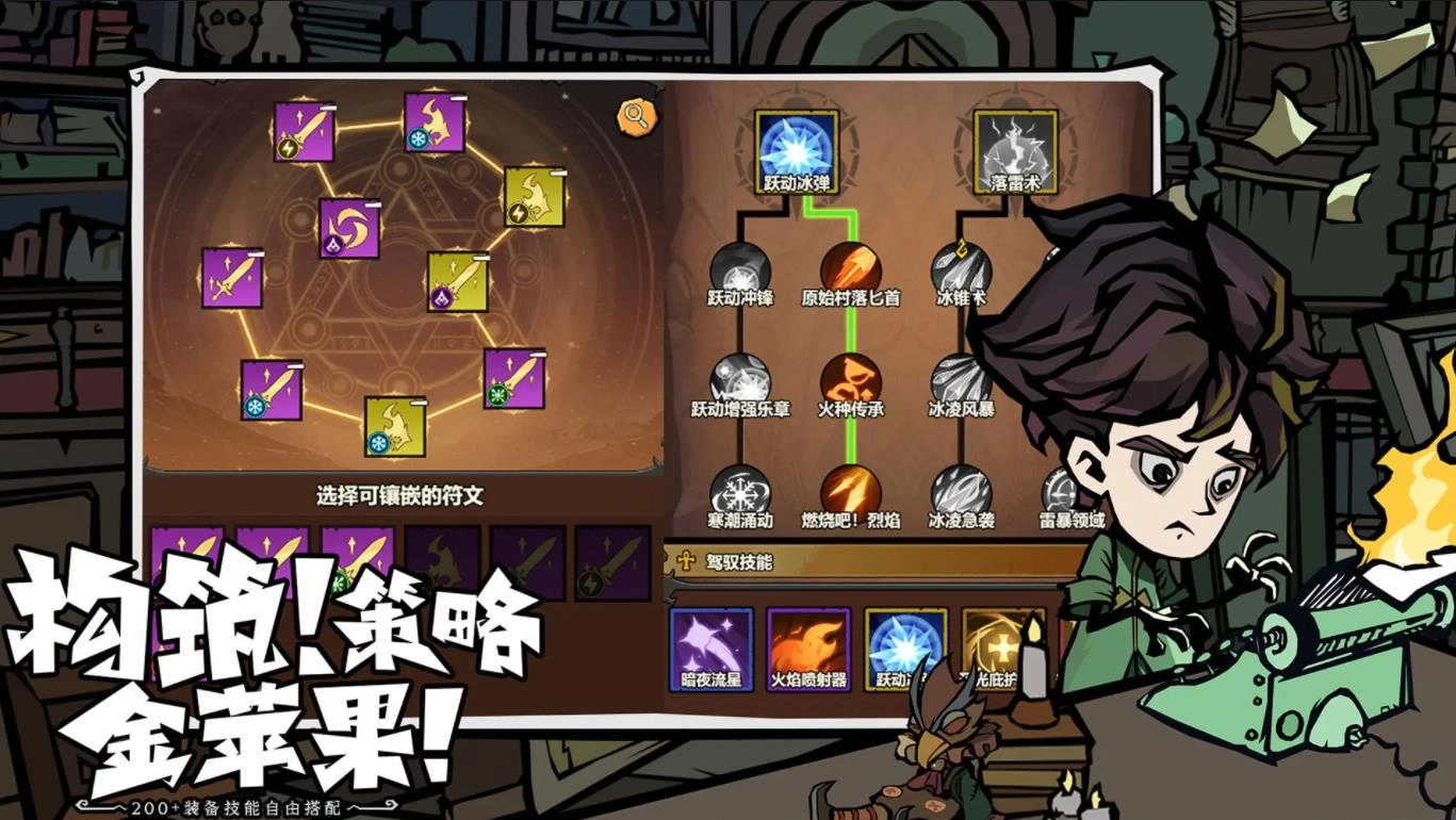 無盡探險(xiǎn)隊(duì)-截圖2