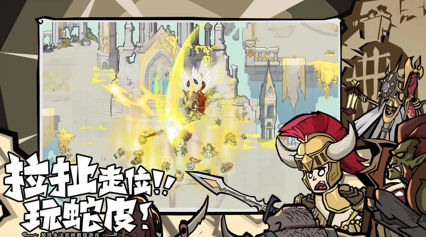 無盡探險(xiǎn)隊(duì)-截圖3