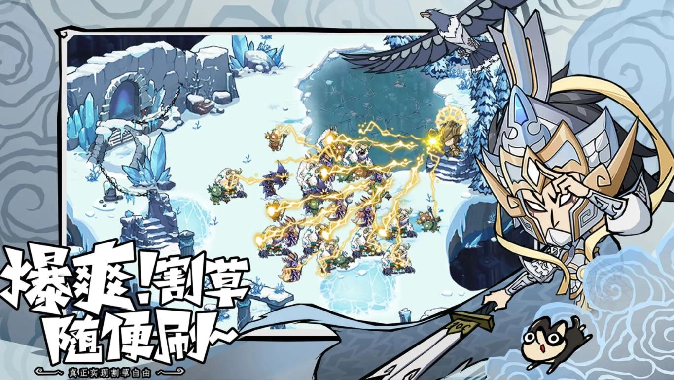 無盡探險(xiǎn)隊(duì)-截圖4