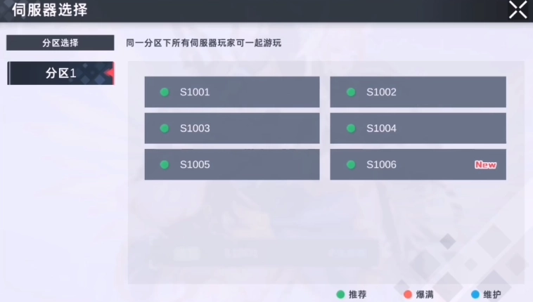 星神少女最新版-截圖2