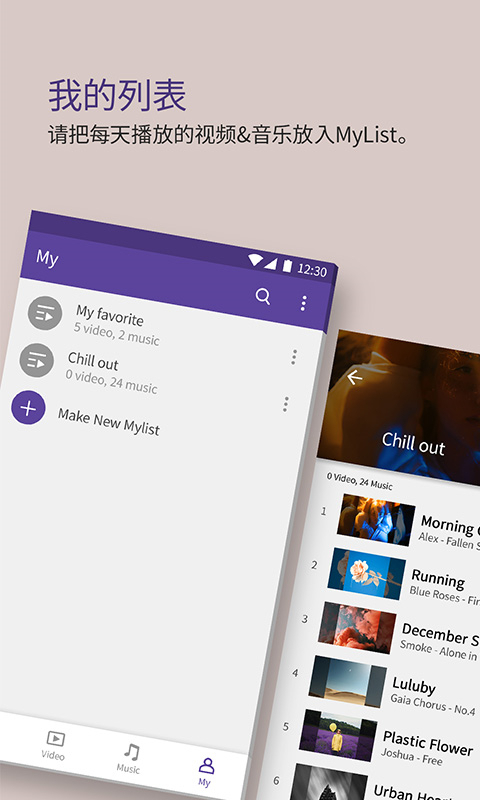 kmplayer安卓版截图3