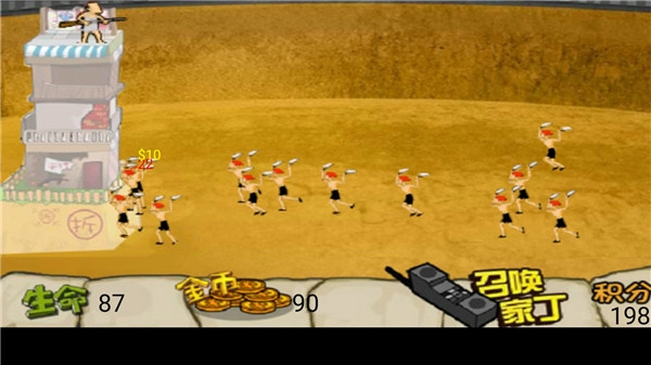 釘子戶大戰(zhàn)拆遷隊-截圖8