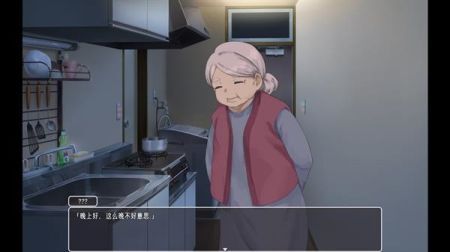 幸福宅女养成方法汉化版图4