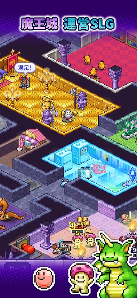 魔王城物語漢化版-截圖4