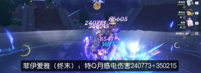 雅珂达辅助性能实战测评原神6.2版本雅珂达培养价值解析