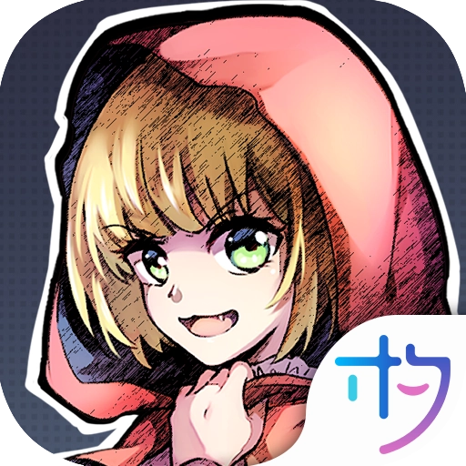 名侦探小红帽V1.5.1229