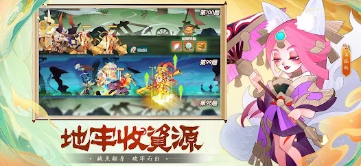 咻咻小神仙图3