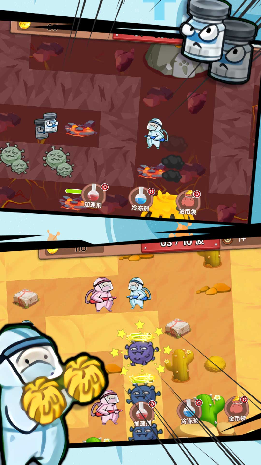 塔防守护最强者图2