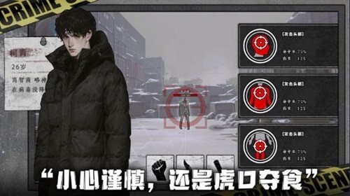 我在末日捡垃圾折相思版