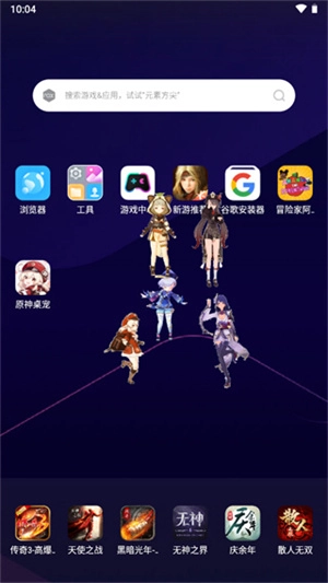 原神桌宠最新版图2