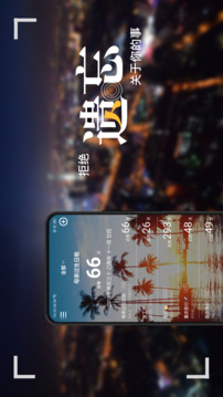 纪念日免费版图3