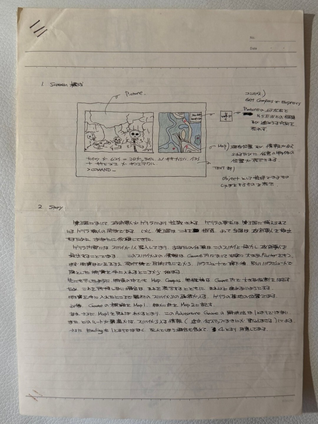 见证SE开端时刻！《最终幻想》缔造者坂口博信披露40年前首份游戏手写策划案
