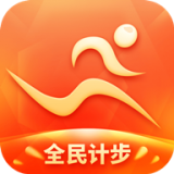 全民计步手机版