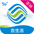 移动吉生活