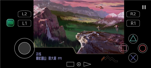 暴走山地自行车