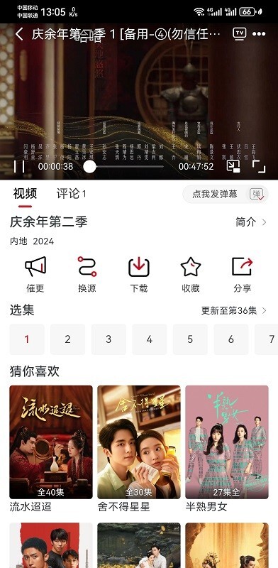 麻花视频纯净版