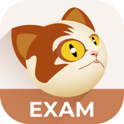 考试猫最新版